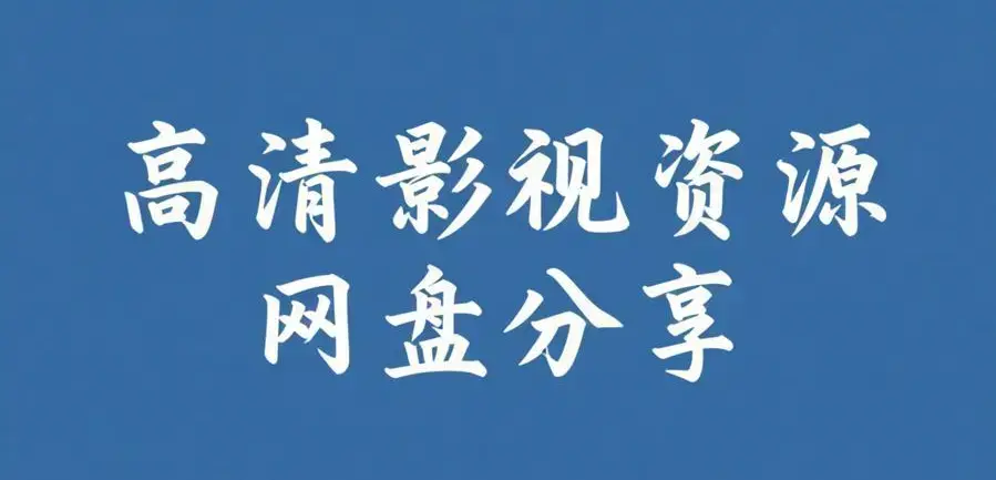 51吃瓜网每日大赛复盘 - 网红反差黑料与吃瓜资源观察 - 海角爆料干货及高中吃瓜避坑指南 - 每日大瓜最新爆料轻松看