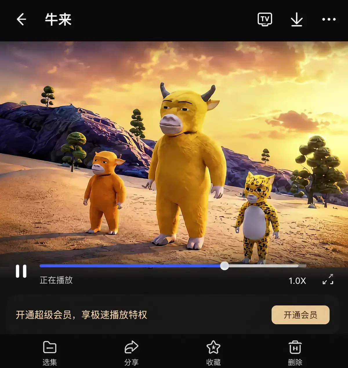 2026电影《牛来》全集中字高清免费在线观看-牛来4K完整版无删减资源-策驰影院无广告播放