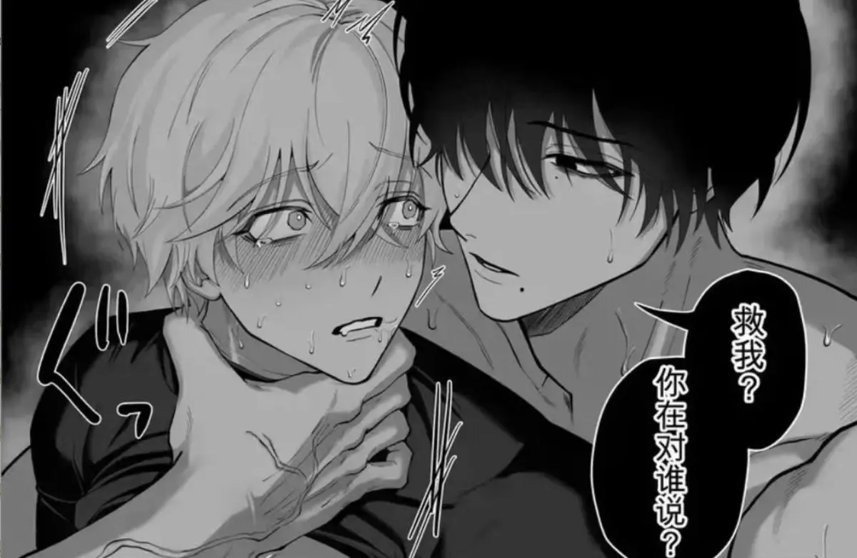 《把队友踢出勇者小队后》全卷漫画免费在线观看-退队流奇幻冒险雷德边境药店慢活-高清蓝光无删减完整版-风车动漫樱花动漫资源