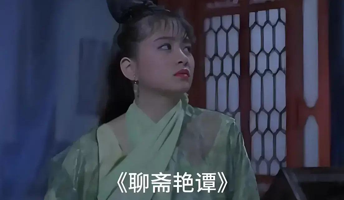《聊斋艳谭》1080P高清完整版免费在线观看 - 香港经典电影聊斋艳谭BD双字幕超清播放 - 月光影城零广告免费看