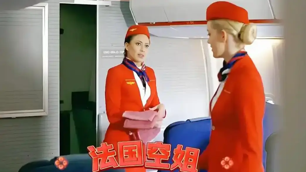 《法国空姐2不雅乘客》高清1080p未删减完整版在线免费观看-法国空姐2019无删减中文版电影资源-法语空乘剧情片全集高清播放
