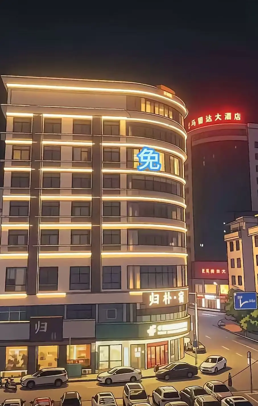 《广西巴马归朴酒店不关窗帘事件》视频1080P高清修复版-在线观看免费完整版-超清观看不关窗帘视频事件始末-广西巴马归朴酒店事件全记录